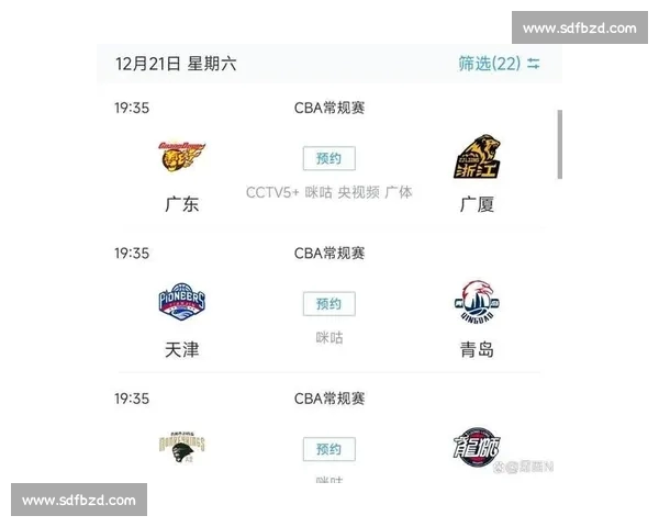 CBA赛程查询指南及球队对阵时间全览解析比赛安排与实时更新信息